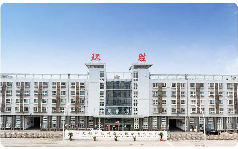 WuXi Huansheng Beachtas Alloy Materials Co., Ltd.